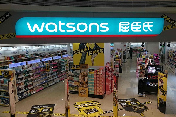 屈臣氏加盟 屈臣氏加盟