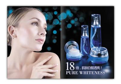 伊斯快美化妆品