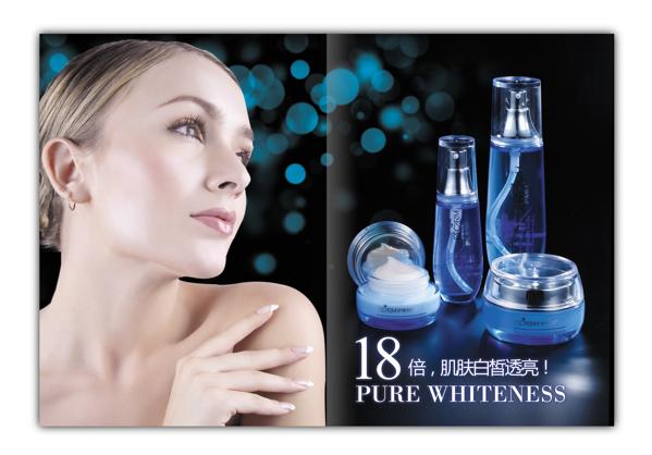 伊斯快美化妆品