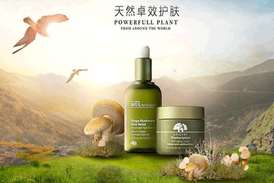 悦木之源护肤品