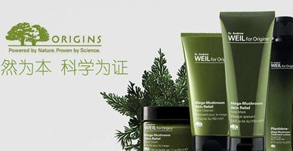 悦木之源护肤品