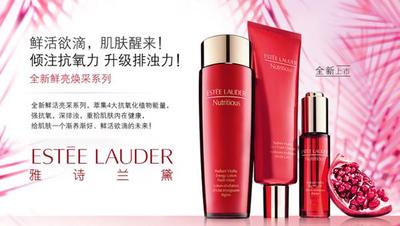 梵美诗货品化妆品