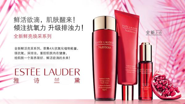 梵美诗货品化妆品