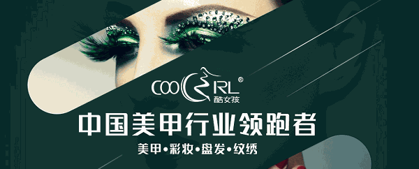 酷女孩美甲 酷女孩美甲